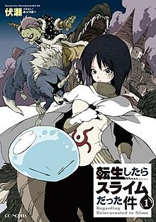 Tensei shitara slime datta ken light novel 62